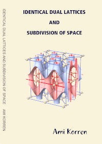 Research thesis cover, in Hebrew